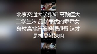 【劲爆身材❤️女神】锅锅酱✿黑丝美腿湿润蜜穴终极体验阳具自慰赏心悦目白虎蜜穴湿滑拉丝激艹内射中出精液