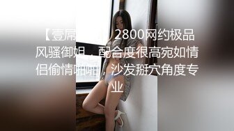 STP26323 【极品女神??无敌巨乳】超美巨乳模特『安吉』新作《白色H恋人》露点、上空、巨乳、怜爱感、乳摇