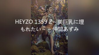 俄罗斯女主播「Leiavelvet」重口自虐剪辑 疾速深喉、鞭抽、拍打、箍喉、抠吐…真是身板小小，耐受屌屌