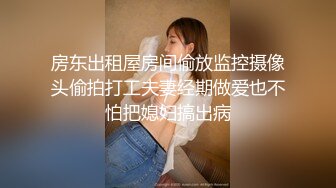 桑拿小胖妹2