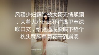 【顶级女神极品性爱】超长腿女神『苹果』最新啪啪私拍 无套爆操旗袍高跟美女 内射后没操过