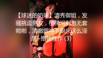 【阿梅姐】超级风骚美女，猛烈拳交粉逼高潮不断，尿道口疯狂喷水！ (2)