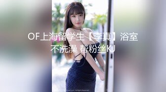 STP25032 葫芦影业 HUL-032 《美丽善良的家政妇》富家少爷的一生需要我来治愈