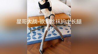 美人お嬢様の下品SEX解禁！理性ぐちゃぐちゃ绝叫トランス性交 佐仓ねね