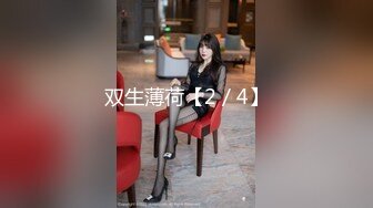 (蜜桃傳媒)(pme-241)(20240430)極品少婦被快遞員硬上-李樂樂