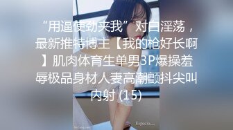 御姐终于被操了【萝莉叭嗦】无套啪啪，标准的骚货长相，眼镜反差果然很浪！ (4)