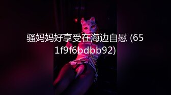 9/17最新 极品尤物乔乔颜值女神下海掰开粉穴自摸揉搓流白浆VIP1196