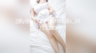 【新片速遞】【00后萝莉小孕妇】。准妈妈在怀孕期间，依然坚守黄播第一线，老公讲解，孕期身体变化，乳房，阴道，分泌物，各种特写