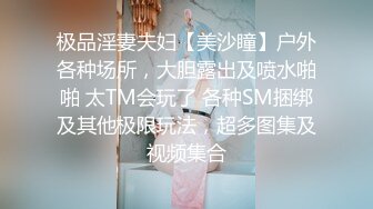 MPG0104 麻豆传媒 开发小妹SM开关 苏安亚 VIP0600