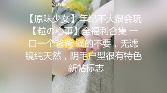 【新片速遞 】  校园霸凌⭐学妹被女同学扒光衣裙和内裤⭐掰开她逼问她你这个逼被多少人操过