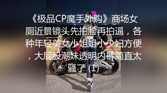 颜值巅峰女神！下海被狂操~【九亿少男梦】伤心！含泪撸管~