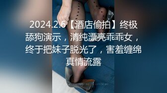 撸点极高！颜值美到爆炸的10级甜美小姐姐丝足美腿女神