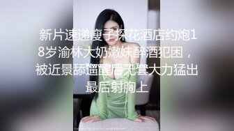 后入00后双马尾 JK骚货