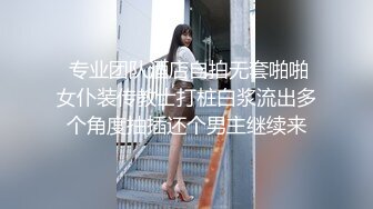 极品超美超高颜值02年学妹扮演成鬼灭之刃女主准备去漫展前被爆艹，简直爽歪歪！