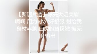 澡堂子内部员工近距离偷拍多位阴毛浓密的美少妇洗澡