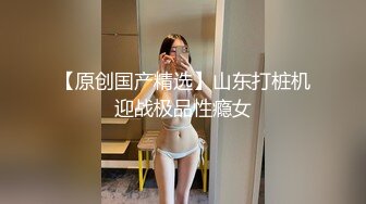   温婉气质小姨子酒后乱性的求我操她的骚逼，一直喊着快用力 好像很不容易满足