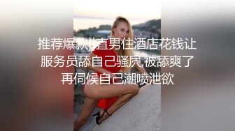 个性十足短发人妖身材性感菊花精致玩起肉体三明治妖操妖屁眼自己菊花又给粗大鸡巴干真会玩