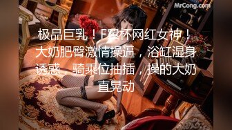 气质高颜值迷人可爱小碎花美女含情脉脉接吻爱抚乳房湿润的阴户添出爱液肉棒插入干的呻吟