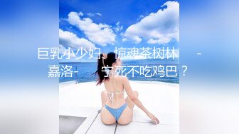 ✨目测三十多岁的漂亮黑丝骚逼少妇「溢美」，全程直播聊骚，喷水如花洒，自慰无情抽插