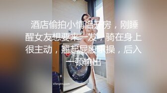 ✿优雅人妻御姐✿良家人妻竟扒开鲍鱼让我去给他她吃，气质端庄优雅的人妻少妇酒店偷吃了，肉棒插出白浆