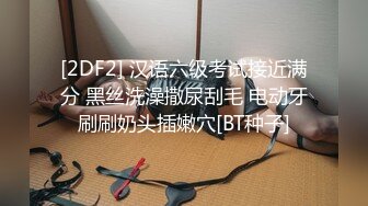 【新片速遞】 2022-6-27【换妻极品探花】小夫妻约单女双飞，让女女奶子互舔，骑脸舔逼深喉，激情爆操骚逼