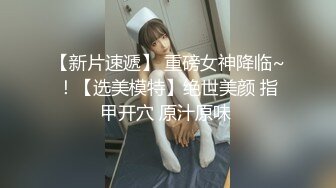 【云溪溪】高清尺度写真 双女互摸爱抚 加花絮