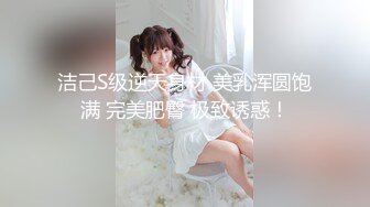 00后大学校花，好清纯【你的小学妹】嫩妹最能吸引人，粉嘟嘟水汪汪小洞洞满足 (1)