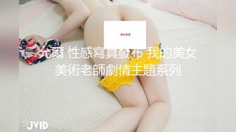 精东影业JDYA014狠操巨乳风韵美人妻