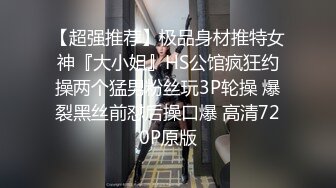 ⚫️⚫️极品人形小母狗！推特美少女福利姬【xiaoyunxianzi】喜欢户外极限露出，勇闯男厕学狗爬舔食小便池