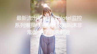  小情侣 啊啊好舒服 老公鸡鸡太大了 啊啊 老公真的好爽啊 开档黑丝女友被无套输出