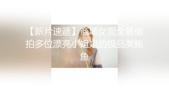 天美傳媒 TMW085 夜晚遊艇趴與閨蜜男友激情性愛 徐婕