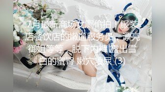 多个年轻浓妆的新人妹子，脱光光特写粉穴，换着特写道具自慰