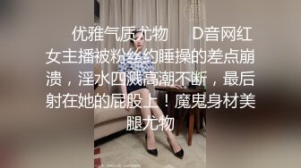 ID5239 -绿奴房东的极品人妻❤️ -雯茜- ❤️