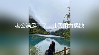 颜射，10个戴眼镜良家熟女疯狂高潮