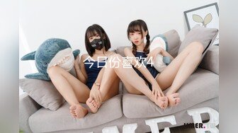  2024-06-21 蜜桃传媒PME-286用大屌训练清纯运动少女