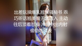 豪乳九头身完美身材OnlyFans网红反差女神Brat人前高冷私下是金主性玩物露脸3P双管齐下