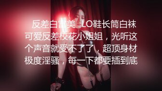 【OnlyFans】【逃亡】国产女21岁小母狗优咪强制高潮，拍摄手法唯美系列，调教较轻，视频非常好，女的也够漂亮 91