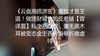 气质御姐高颜值全程露脸激情大秀，无毛白虎逼道具摩擦蝴蝶骚续呻吟