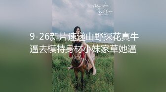  『無碼』楚楚可怜人气美乳女神-宝生莉莉 惨遭暴力操到发抖