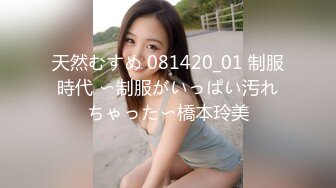 河北我的大学女友第4部