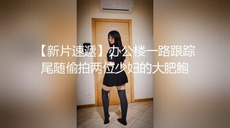 18 Year old Asian Model with AMAZING Body has Sex during Job Interview せるあど