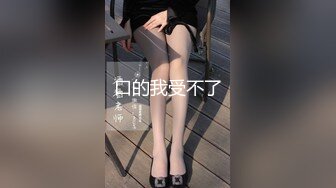 中性美、短发气质女T,气场很足,双性恋,男女通吃,抚摸小穴流汁液