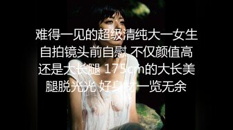  美女把男友约到家 直接无套插入