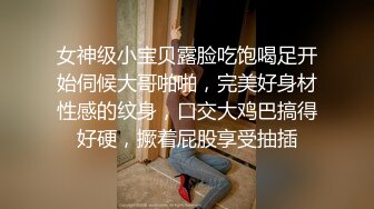 福州，把前女友玩喷了