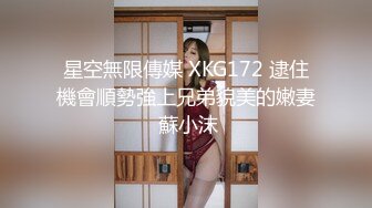 珍藏—电脑肉鸡偷开摄像头远程私密录象第11部-露脸夫妻做爱口交，真实性生活大曝光