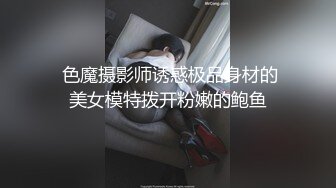 【新片速遞】  说话嗲嗲的超级可爱的肉嘟嘟的妹子，一个人自慰，超经典粉色蝴蝶逼狼友们很快就不行了