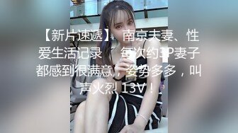 【老六探花】粉嫩小萝莉，尖椒美乳，超近距离口交欣赏，艳福不浅尽情玩弄少女胴体