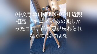 爆乳逆バニー男潮吹くまでPtoPご奉仕中出しFUCK 佐知子