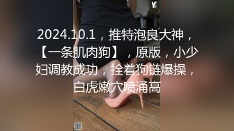 无毛白虎一线天小妹撅着屁股让大哥玩逼，先给逼逼和菊花吸跟烟，道具抽插菊花，扩阴器看骚穴特写道具玩弄