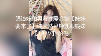 女神明里紬访谈